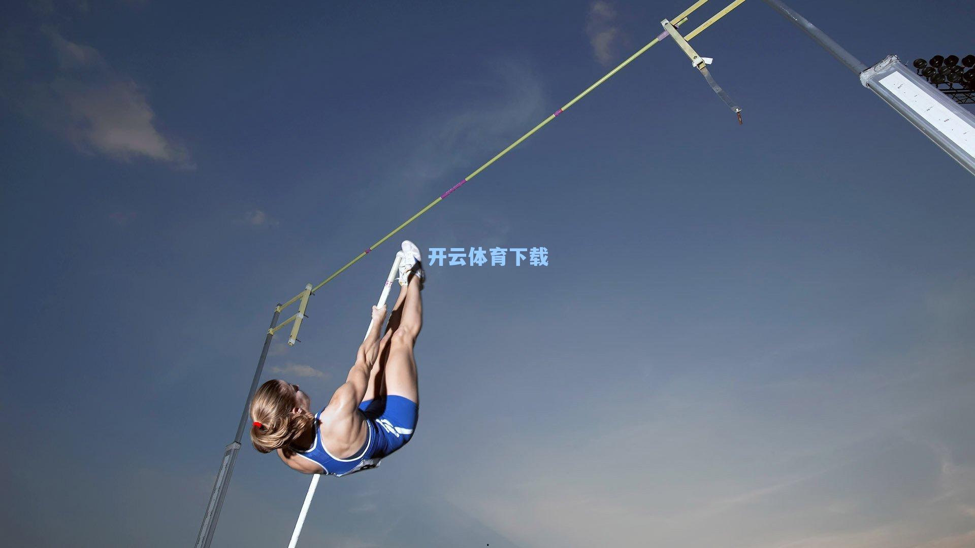 开云app_意媒聚焦，帕拉西奥斯坚定留守国际米兰，深信蓝黑军团是职业生涯跃升关键舞台