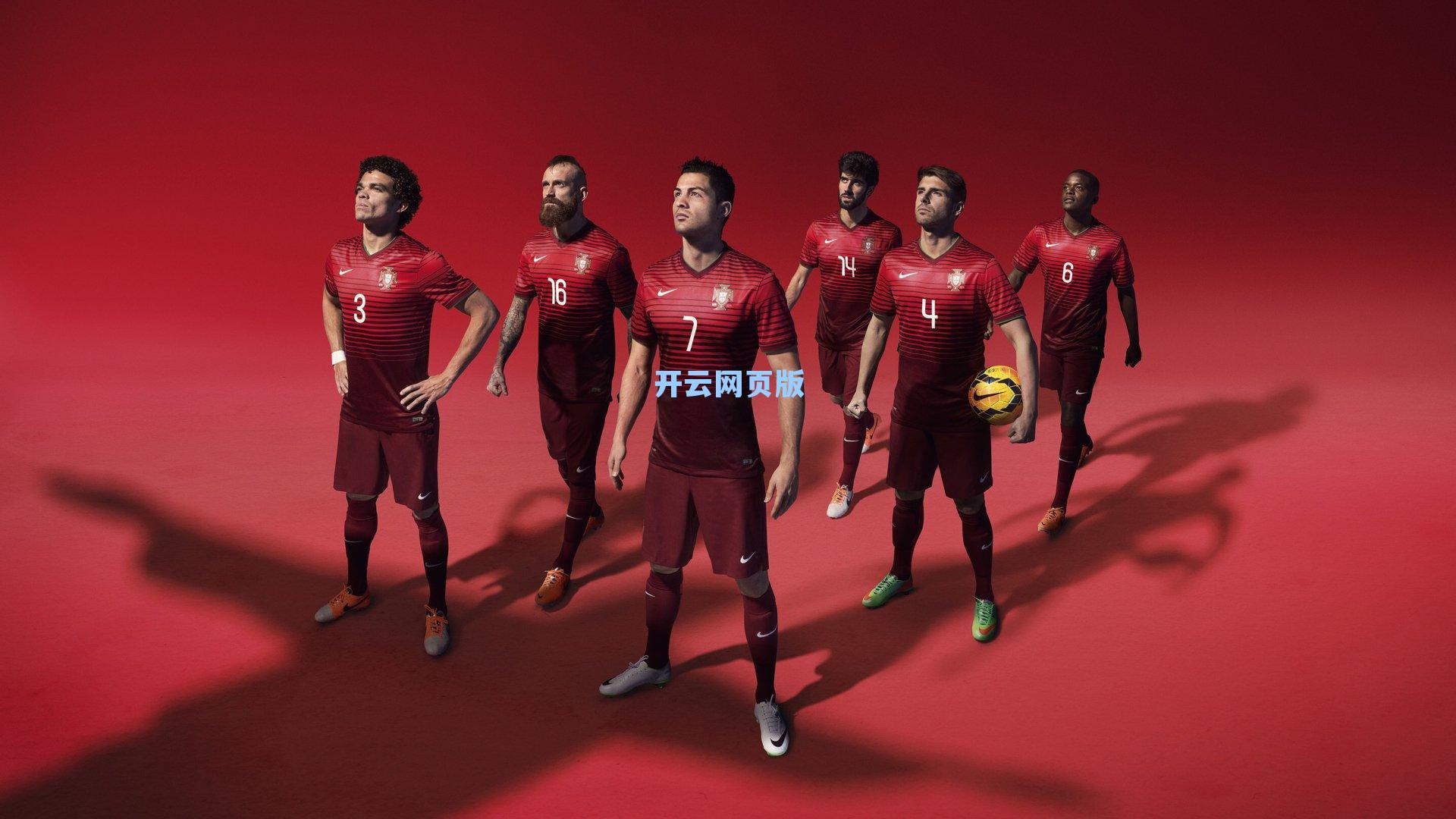 开云app_罗尔费斯直言药厂心态蜕变，从追赶者到争冠者，被动谨慎已成过去时